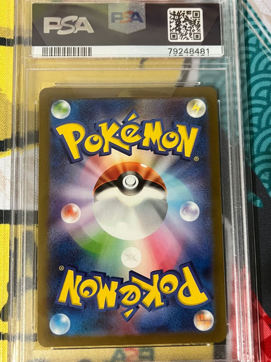 ポケモンカード ピカチュウ ar psa10|Yahoo!フリマ(旧PayPay ポケモンカード ピカチュウ ar psa10|Yahoo!フリマ(旧PayPay