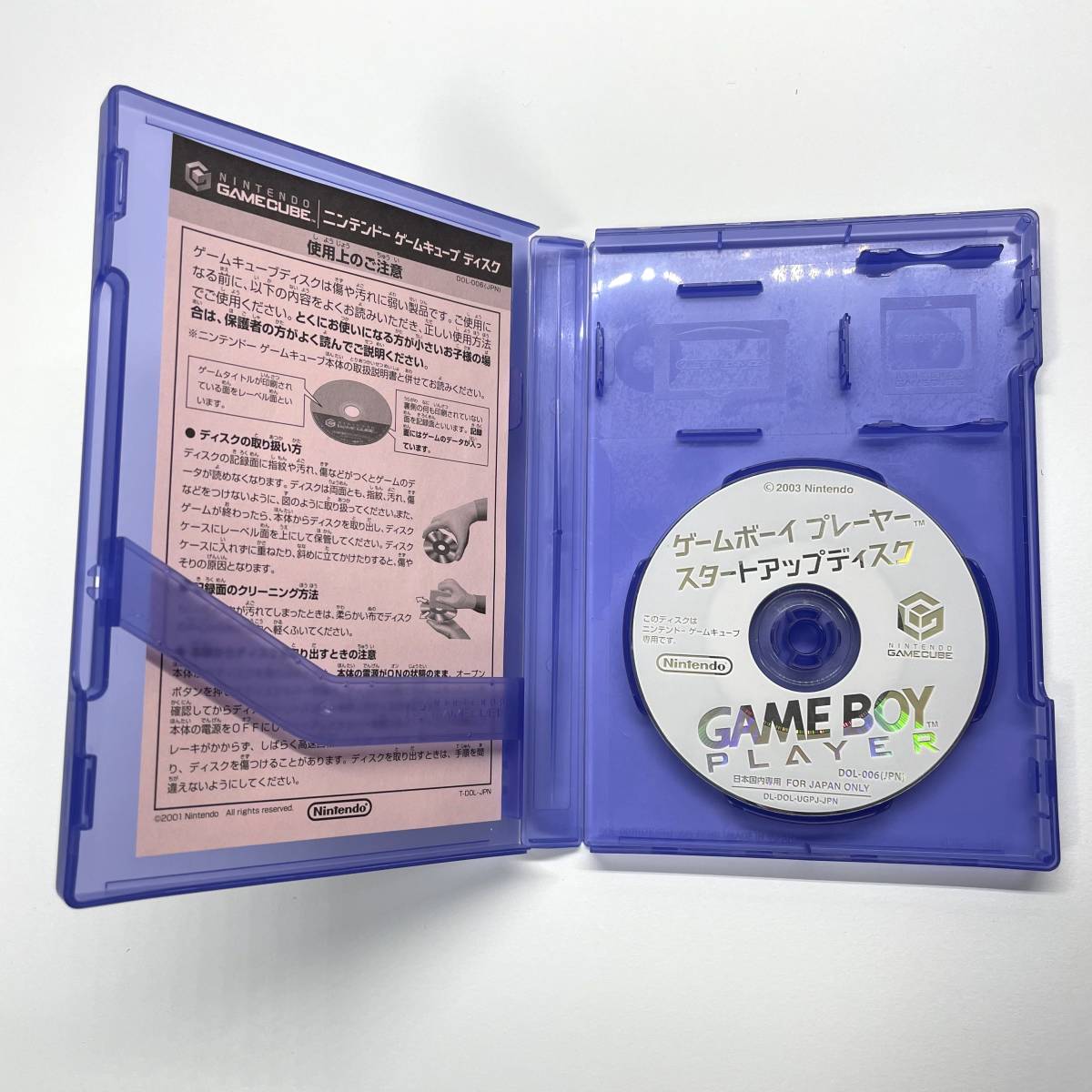  Game Boy player body (SH-GB10) [Panasonic Q Game Cube compatible exclusive use / Game Boy player ]
