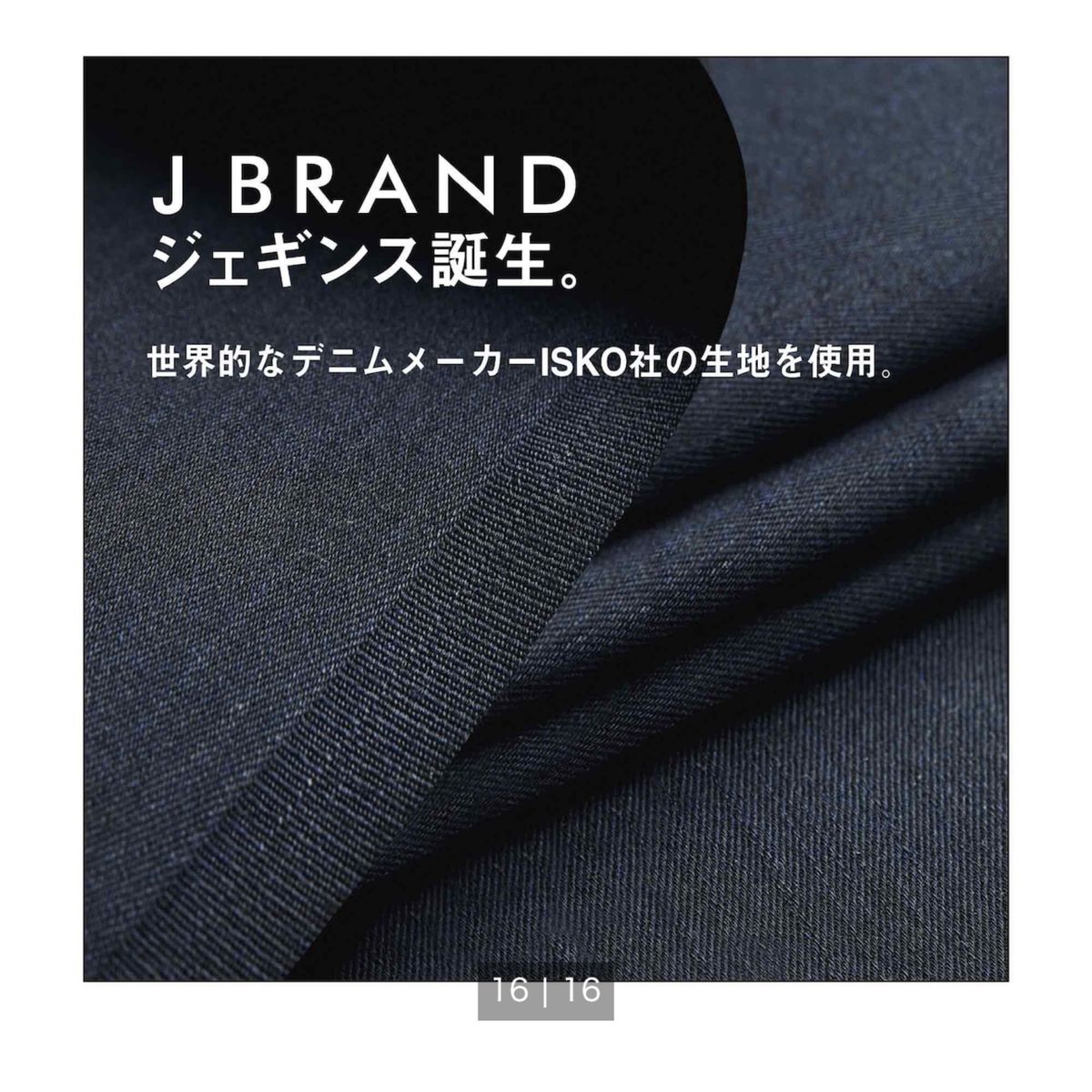 Uniqlo × J BRAND ジェギンス ブラック28インチ股下65|Yahoo Uniqlo × J BRAND ジェギンス ブラック28インチ股下65|Yahoo
