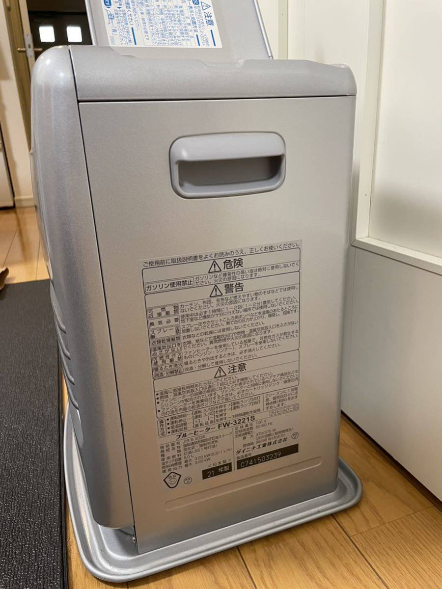 □岐阜発 ②△ブルーヒーター / FM-182F / ストーブ/点火確認で □岐阜発 ②△ブルーヒーター / FM-182F / ストーブ/点火確認で