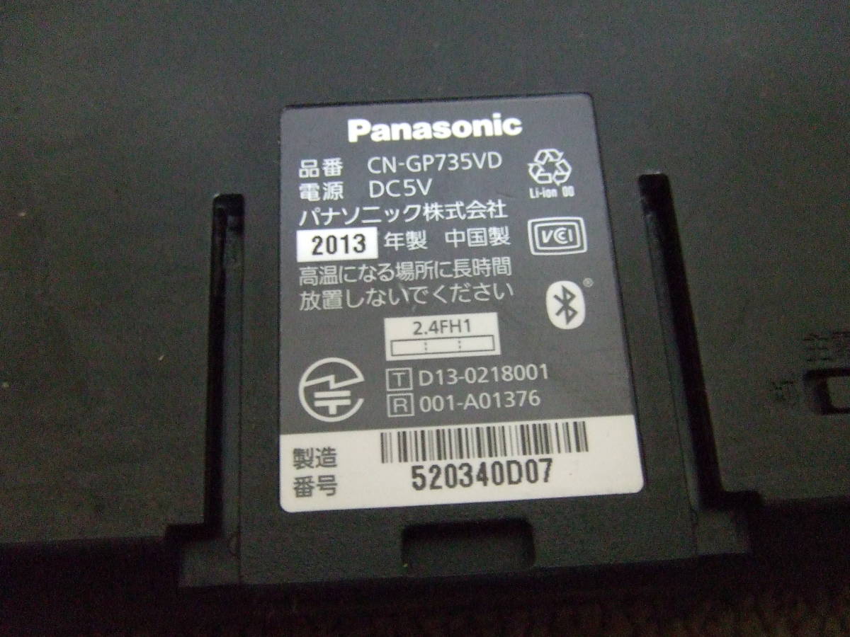 g177　ジャンク Panasonic パナソニック Gorilla ゴリラ ポータブルナビ CN-GP735VD ナビ 中古　本体_画像6