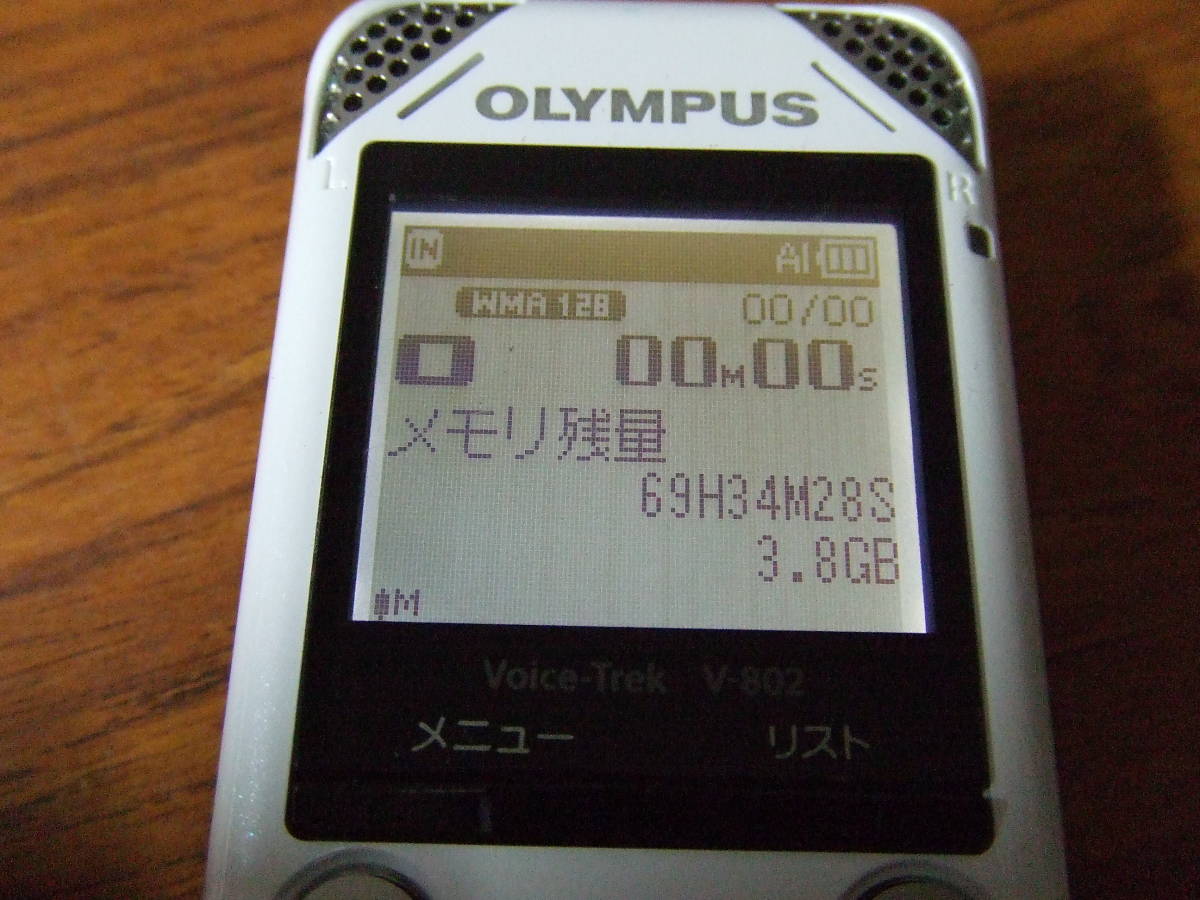 g216 OLYMPUSオリンパス ボイストレック V-802 本体 中古_画像2