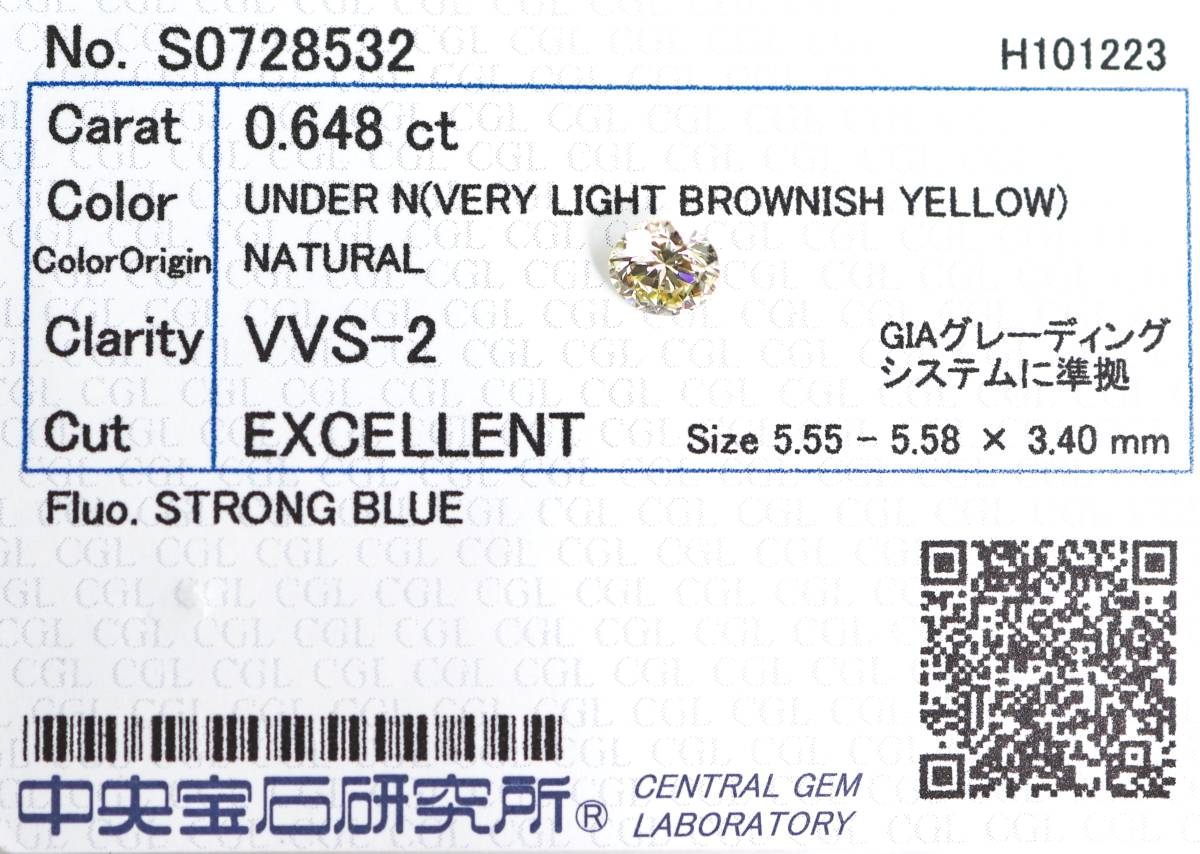 【１００円～】ＶＶＳ２！Excellent！0.648ｃｔ 天然ダイヤ VERY LIGHT BROWNISH YELLOW（ナチュラルカラー）_画像5
