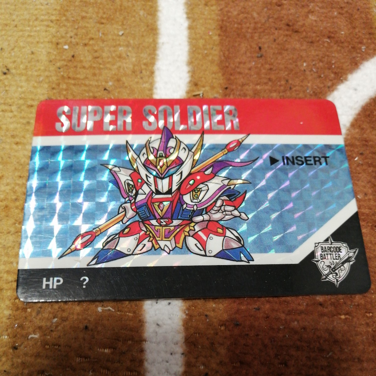 SUPER SOLDIER スーパー ソルジャー バーコードバトラー 2 スーパー戦士カード　コンビニウォーズ BARCODE BATTLER Ⅱ _画像1