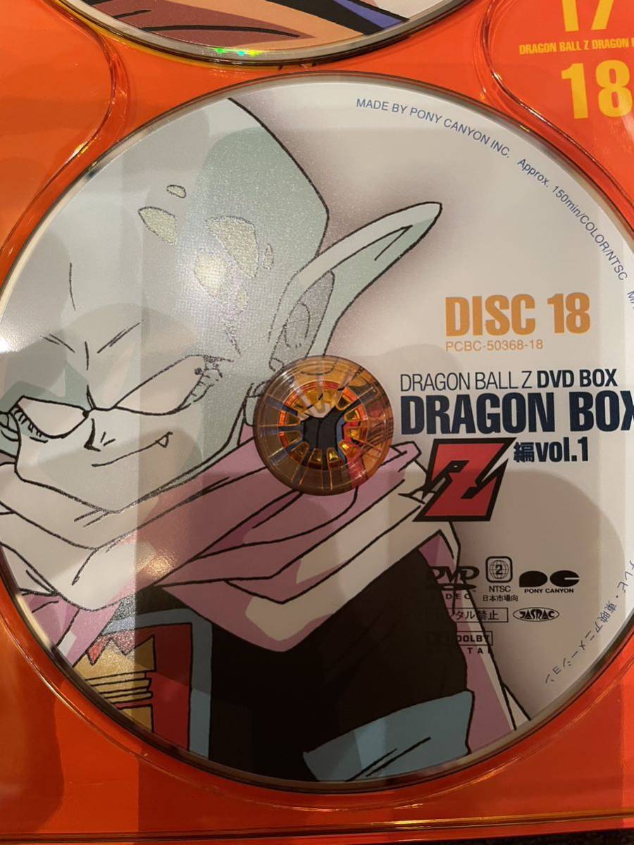 ドラゴンボールz dvd box vol.1 バラ売り　ディスクのみ　disc18 ジャンク_画像1