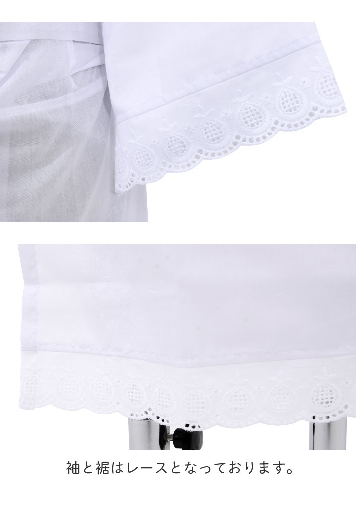 * kimono Town * kimono slip [ L size ] white kimono small articles underwear underwear kimono for underwear . underskirt made in Japan komono-00081-L