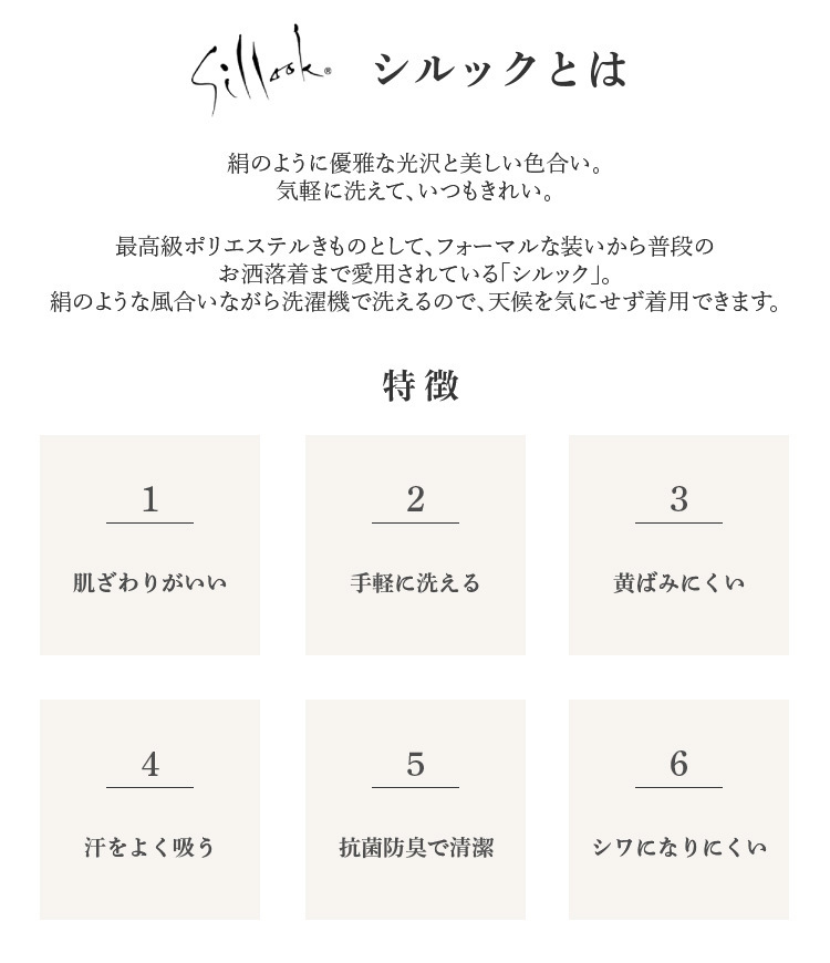 ☆着物タウン☆ 長襦袢 洗える 反物 東レシルック 岡重 市松模様 グレー 灰色 nagajuban-00010_画像8