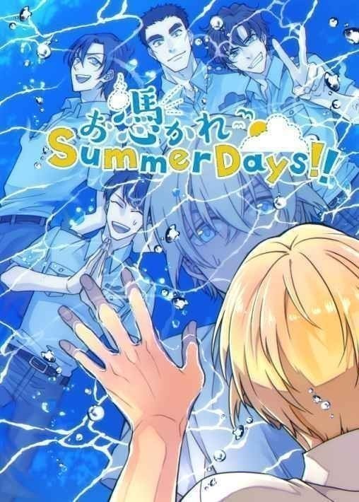 「お憑かれSummerDays!!」Toriya 名探偵コナン同人誌　安室透 諸伏景光 警察学校組 Ｂ５ 40p_画像1