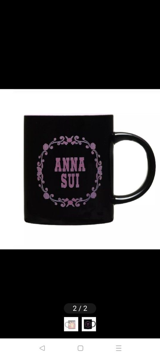 Anna sui アナスイ ポケモンセンター コラボ マグカップ ピカチュウ