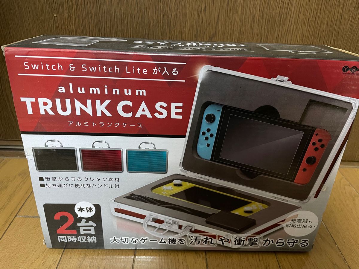 Nintendo Switch アルミトランクケース