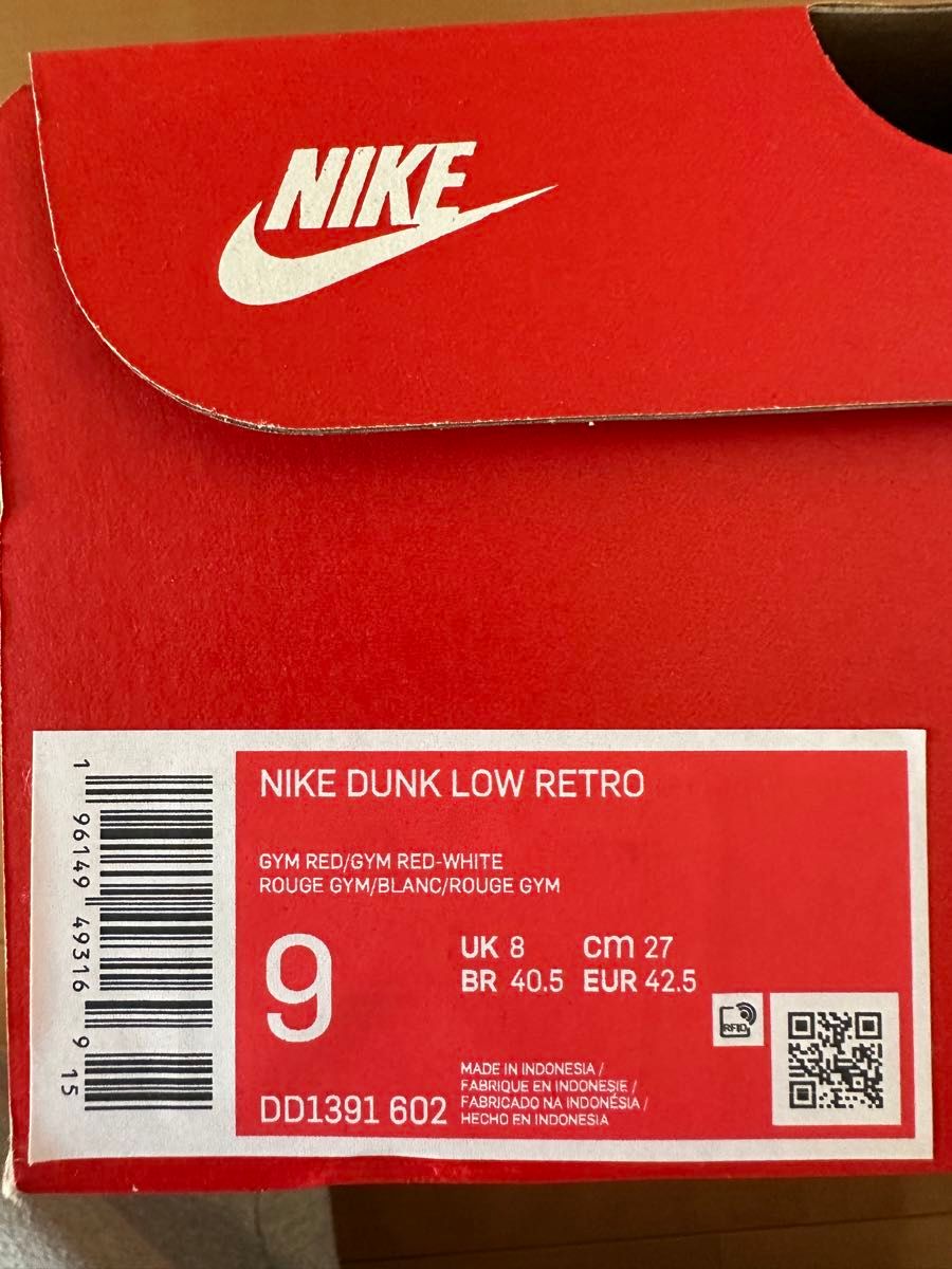 【新品未使用】Nike Dunk Low Gym Red 27cm