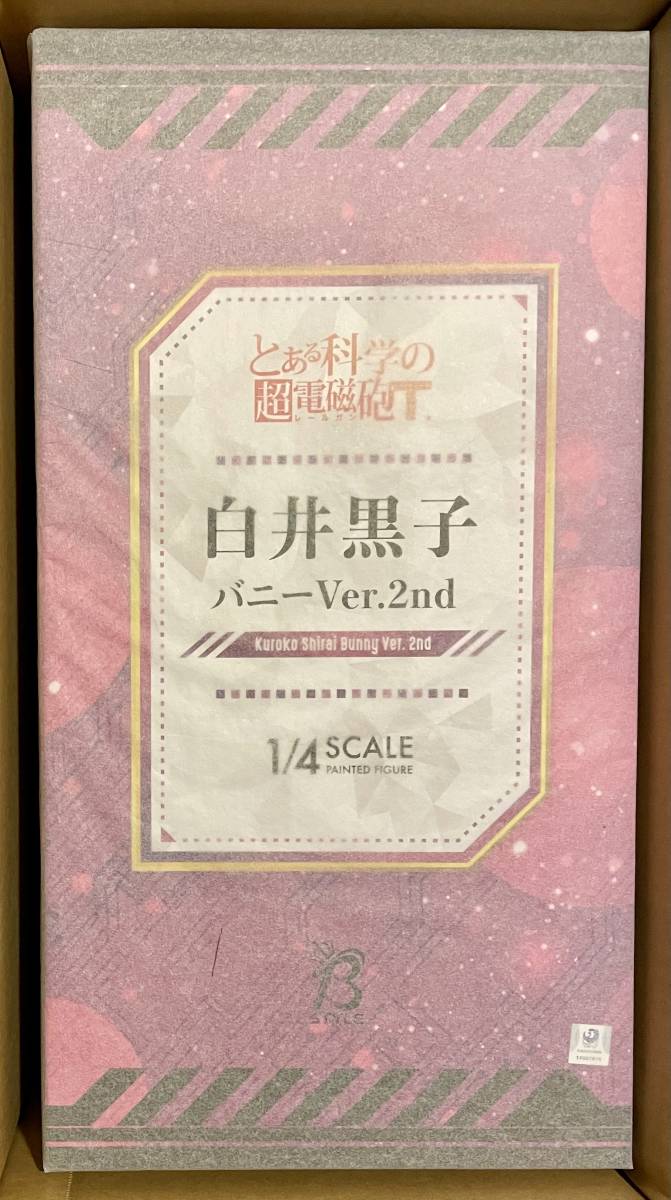 【未開封正規品】白井黒子 バニーVer.2nd とある科学の超電磁砲T FREEing フリーイング 1/4スケール フィギュア_画像1