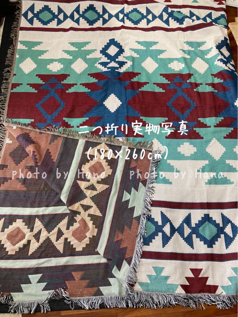 【超特大版】アウトドア キャンプ ラグマット ブランケット 青キリム オルテガ柄 民族ネイティブ柄 キャンピングカーチマヨ テント