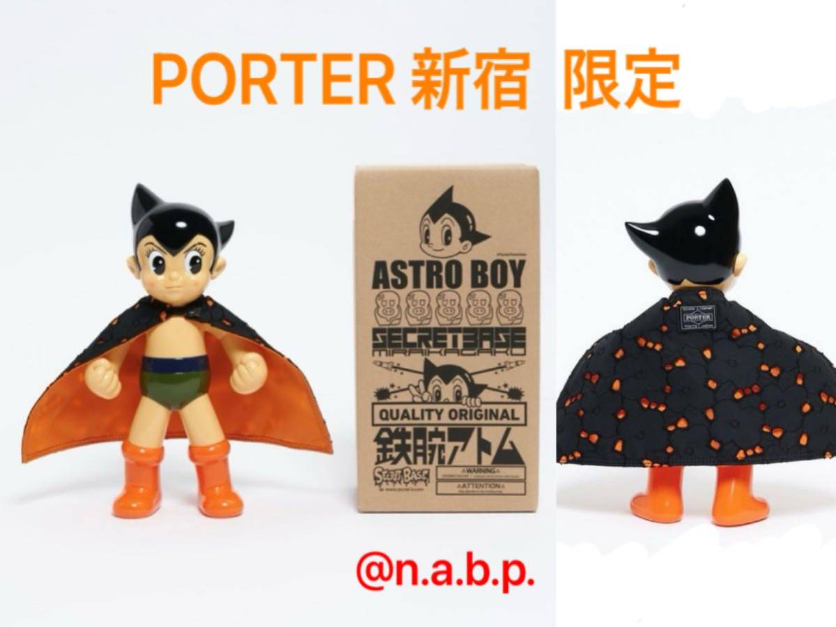 SECRET BASE × PORTER ASTRO BOY シークレットベース × ポーター アストロボーイ