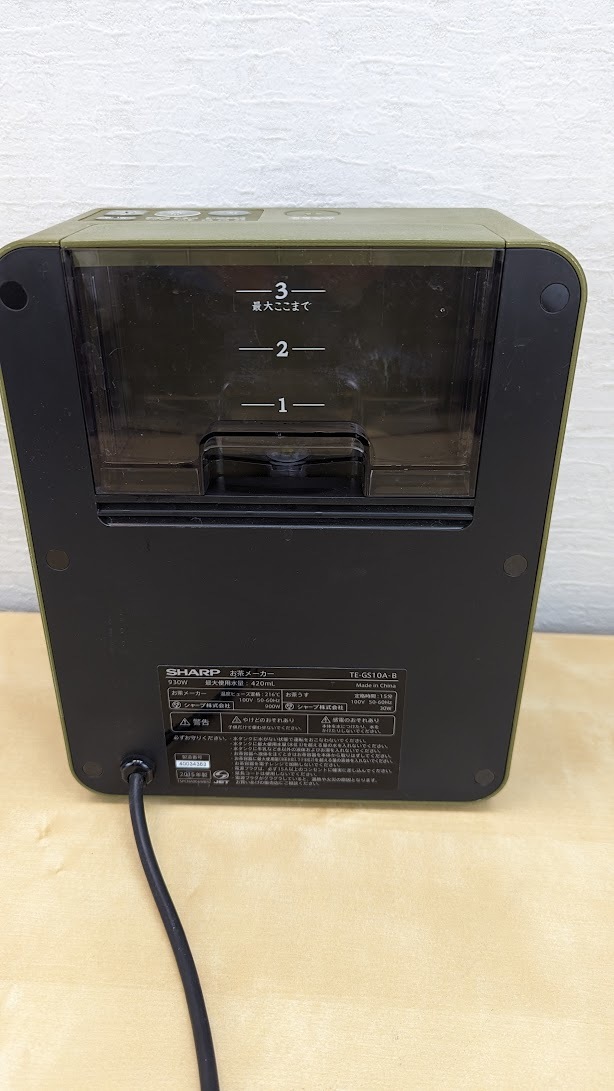 シャープ ヘルシオ お茶プレッソ TE-GS10A-B 中古品_画像2