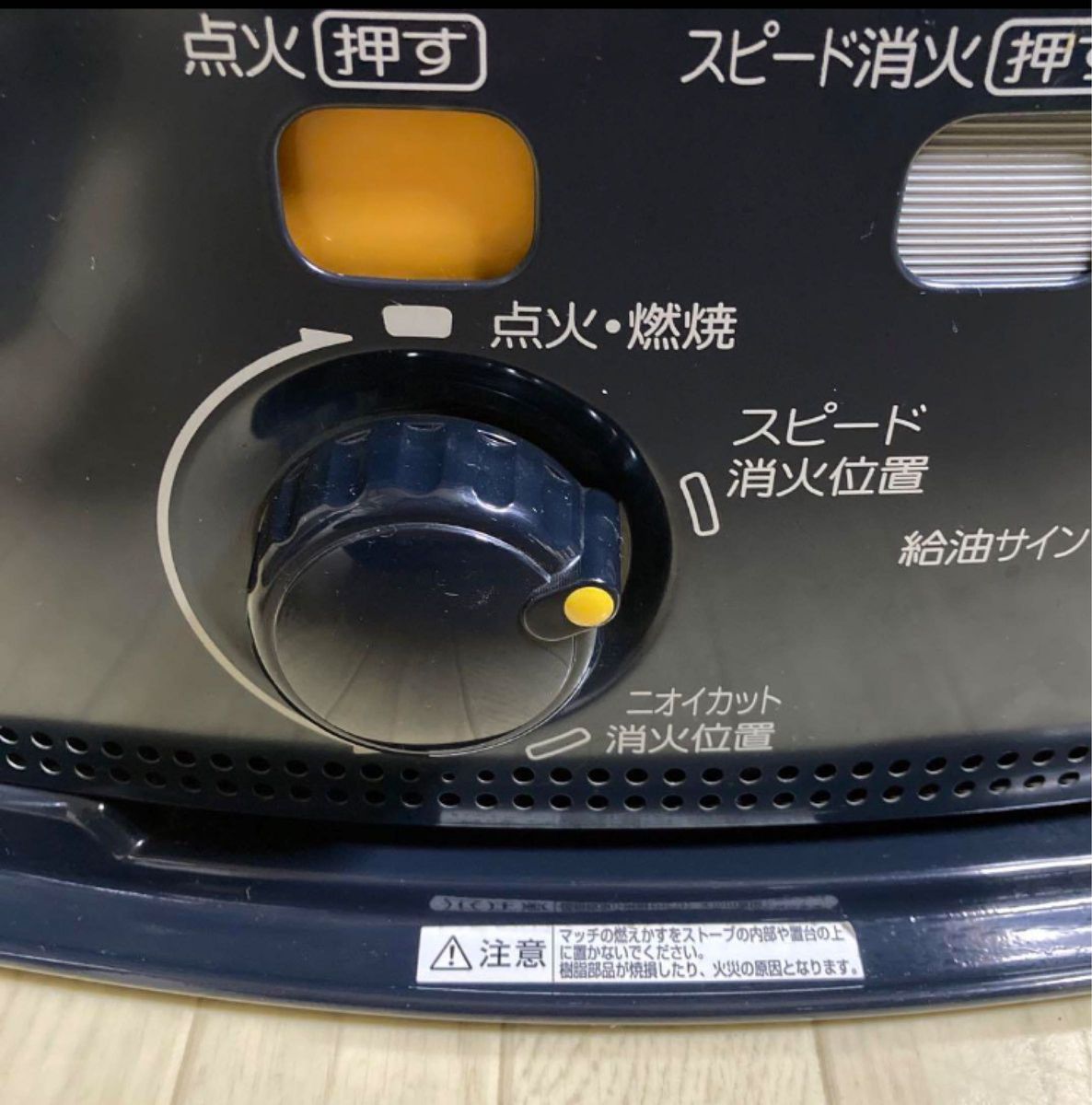 CORONA コロナ 石油ストーブ RX 石油ストーブ RX2213Y 正常動作 CORONA コロナ 石油ストーブ RX 石油ストーブ RX2213Y 正常動作