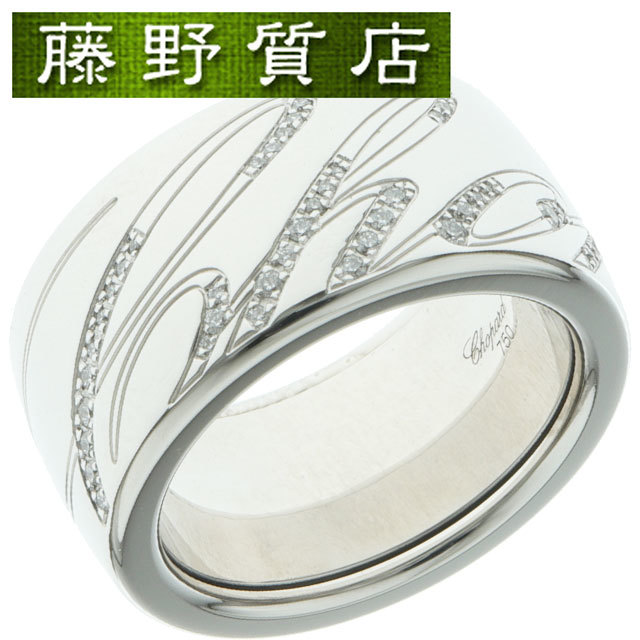 （新品仕上げ済）ショパール Chopard ディッシモ ダイヤ リング 指輪 ワイド 約12号 K18 WG × ダイヤ 826580-1210 8985_画像1