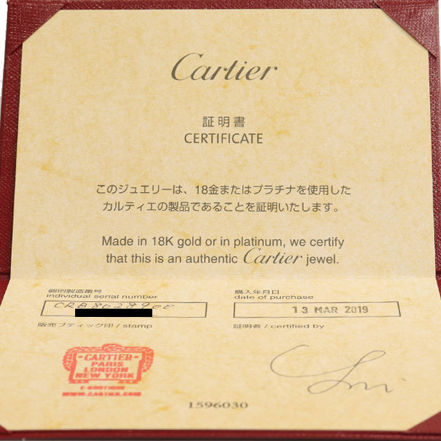 ( прекрасный товар ) Cartier CARTIER Minya b серьги LOVE K18 WG белое золото серьги B8028900 сертификат 8710