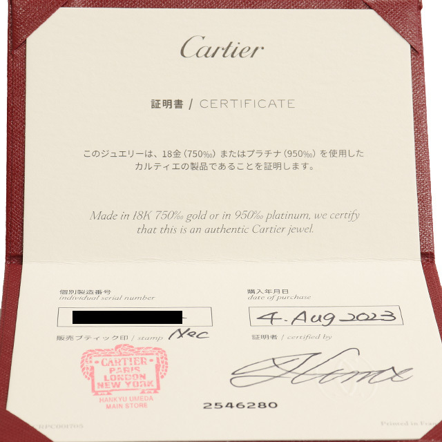 ( beautiful goods ) Cartier CARTIER baby toliniti diamond necklace K18 WG × PG × YG × diamond 3 ream s Lee color 2023 year certificate 8549