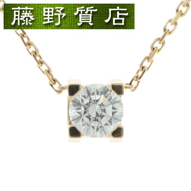 (美品)カルティエ CARTIER Cドゥ ダイヤ ネックレス 1PD K18 PG × ダイヤモンド 0.33-E-VVS1-EX GIA鑑定書 証明書 N7063100 9136_画像1