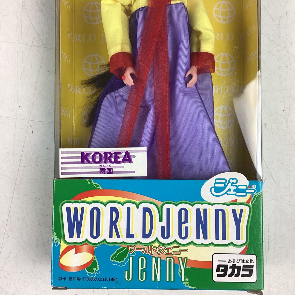 kk220 ジェニー ワールドジェニー 韓国 KOREA TAKARA タカラ 人形 ドール JENNY 着せ替え きせかえ 当時物 箱 パッケージ 未開封 _画像3