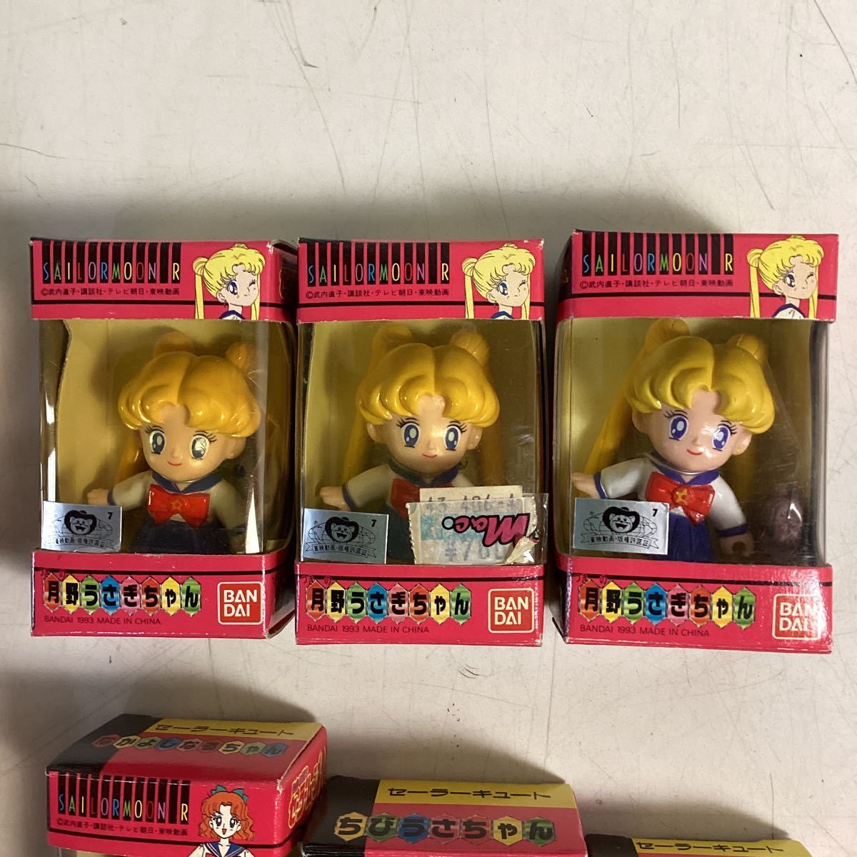 セーラームーン セーラーキュート 当時もの まとめ売り Yahoo!オークション - yk237 BANDAI セーラームーン セーラー
