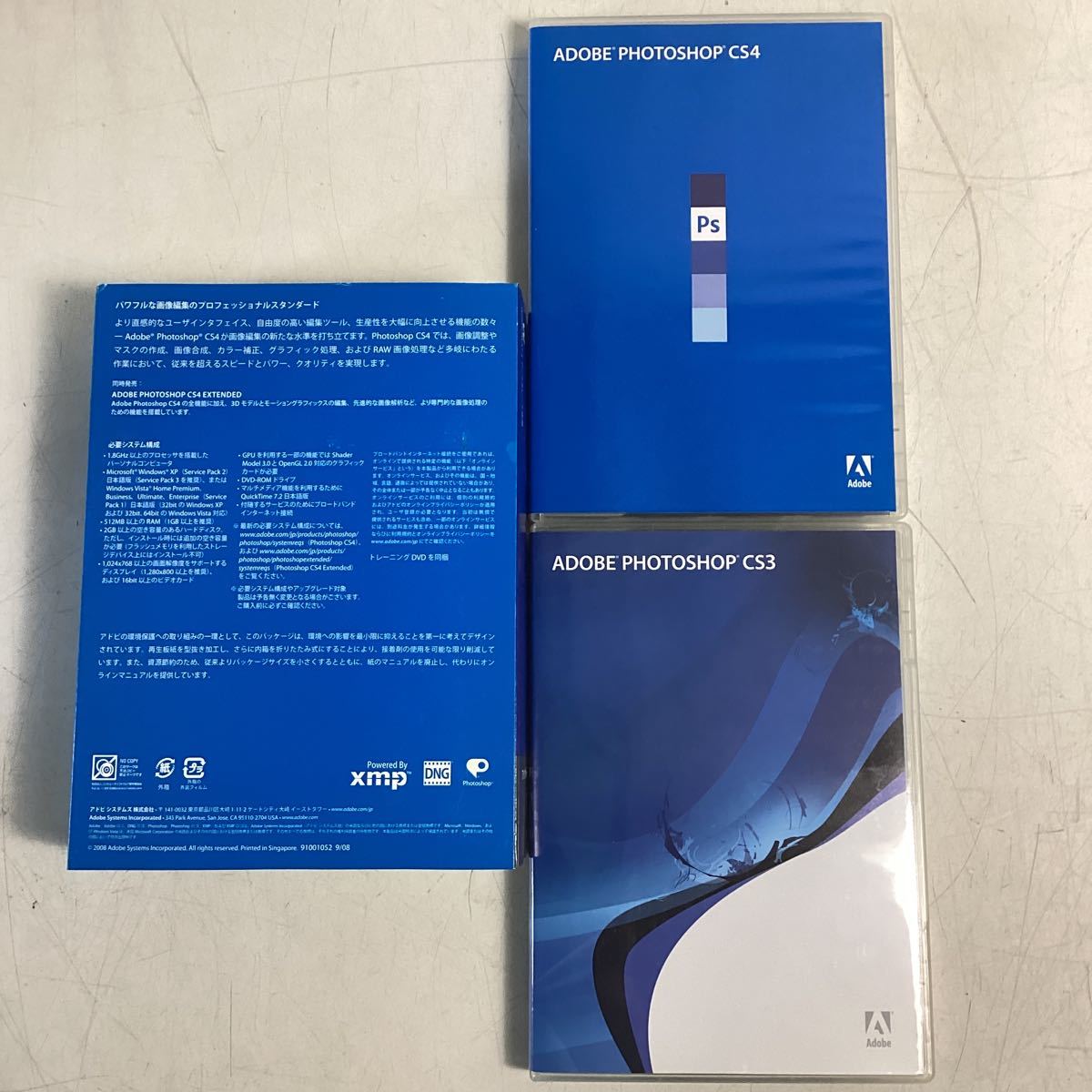 yk359 ADOBE アップグレード専用ソフト 3点まとめ売り ACROBAT 9 PHOTOSHOP CS4 ILLUSTRATOR CS4 Windows 動作未確認 中古_画像7