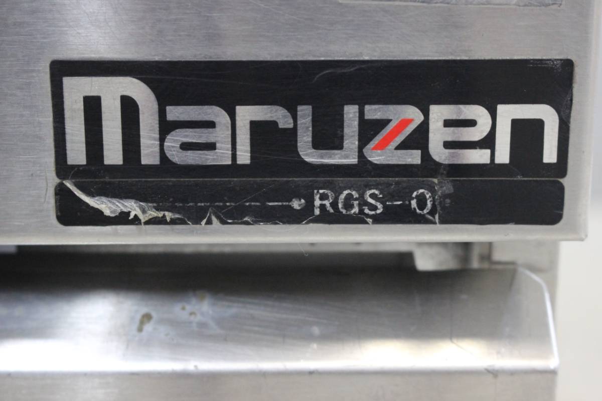  secondhand goods Maruzen soup range RGS-067B business use low range portable cooking stove low . height 45. gas type LP for propane for BG attaching 1. stainless steel 100644