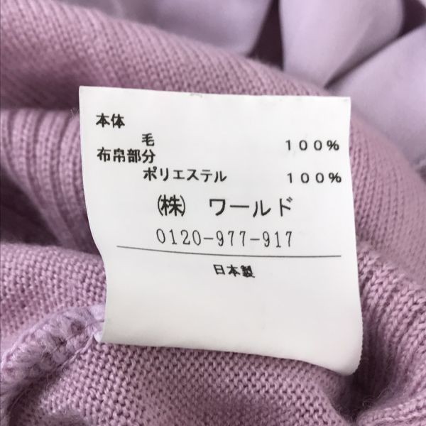  made in Japan *UNTITLED* wool / short sleeves knitted cut and sewn [0/ lady's XS/ light purple / light purple ]. ribbon / Untitled *BG662