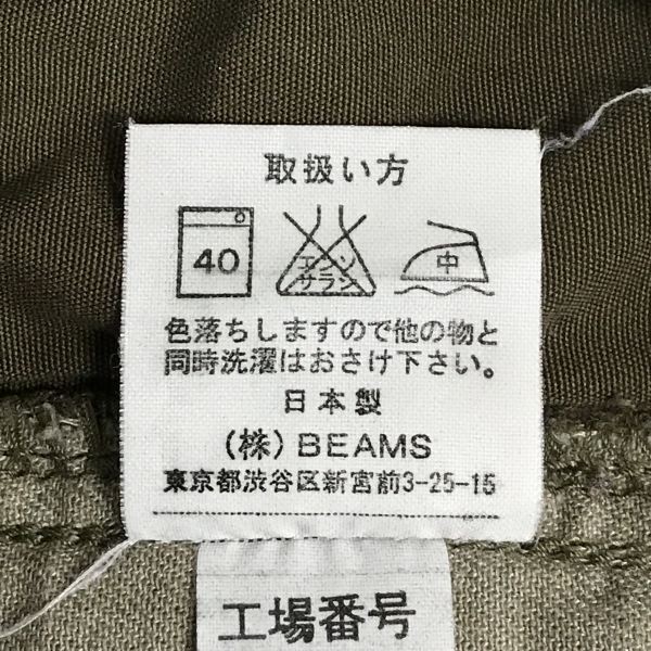  Beams Boy * flair skirt / knees height [ size BOY/ khaki ]*BG741