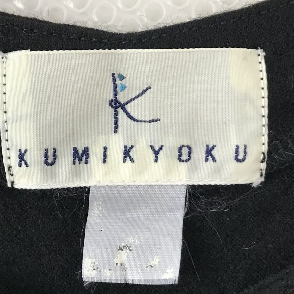  made in Japan *KUMIKYOKU/ Kumikyoku * wool / 7 minute sleeve / knitted cut and sewn [2/ lady's M/ black / black ]V neck *BG578