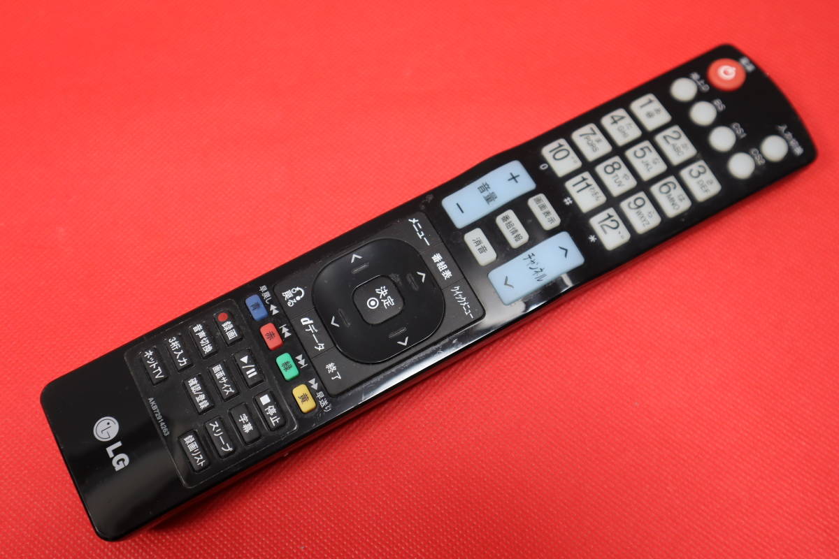 E0144 Y L LG TV/DVD レコーダー用 リモコン AKB72914263 / 1週間保証付き　安心の不良返品保証付_画像1