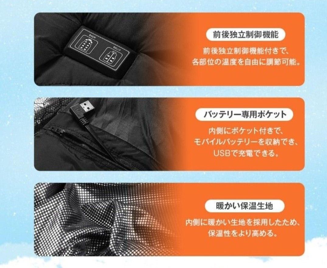 Ｌサイズ　新品　バッテリー付き電熱ベスト　ダウンベスト　黒色　男女兼用　防寒着　着るこたつ　 電熱ジャケット　電気毛布