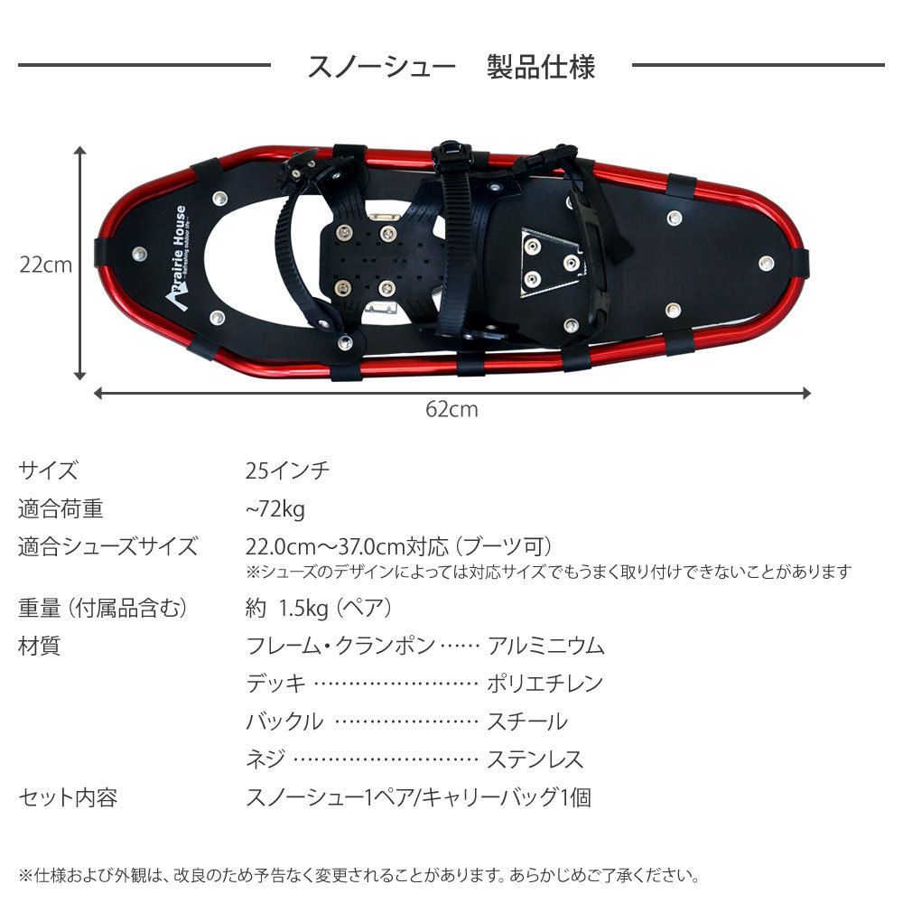 スノーシュー 25インチ 適応体重50～72kg アルミ製 軽量 メンズ レディース キッズ ジュニア 収納袋 氷上 雪山 ブルー XO824L_画像8