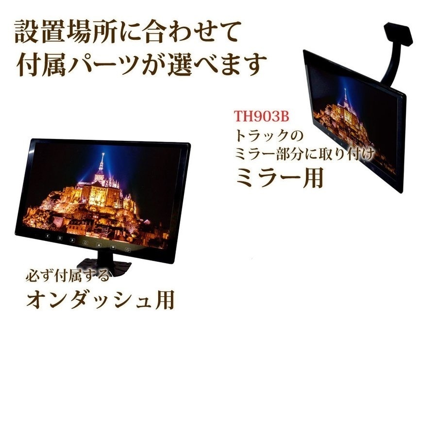 ★フルセグ カーテレビ 地デジ オンダッシュモニター 13.3インチ 12 24V ヘッドレストモニター DT133TH903B-bcas_画像2