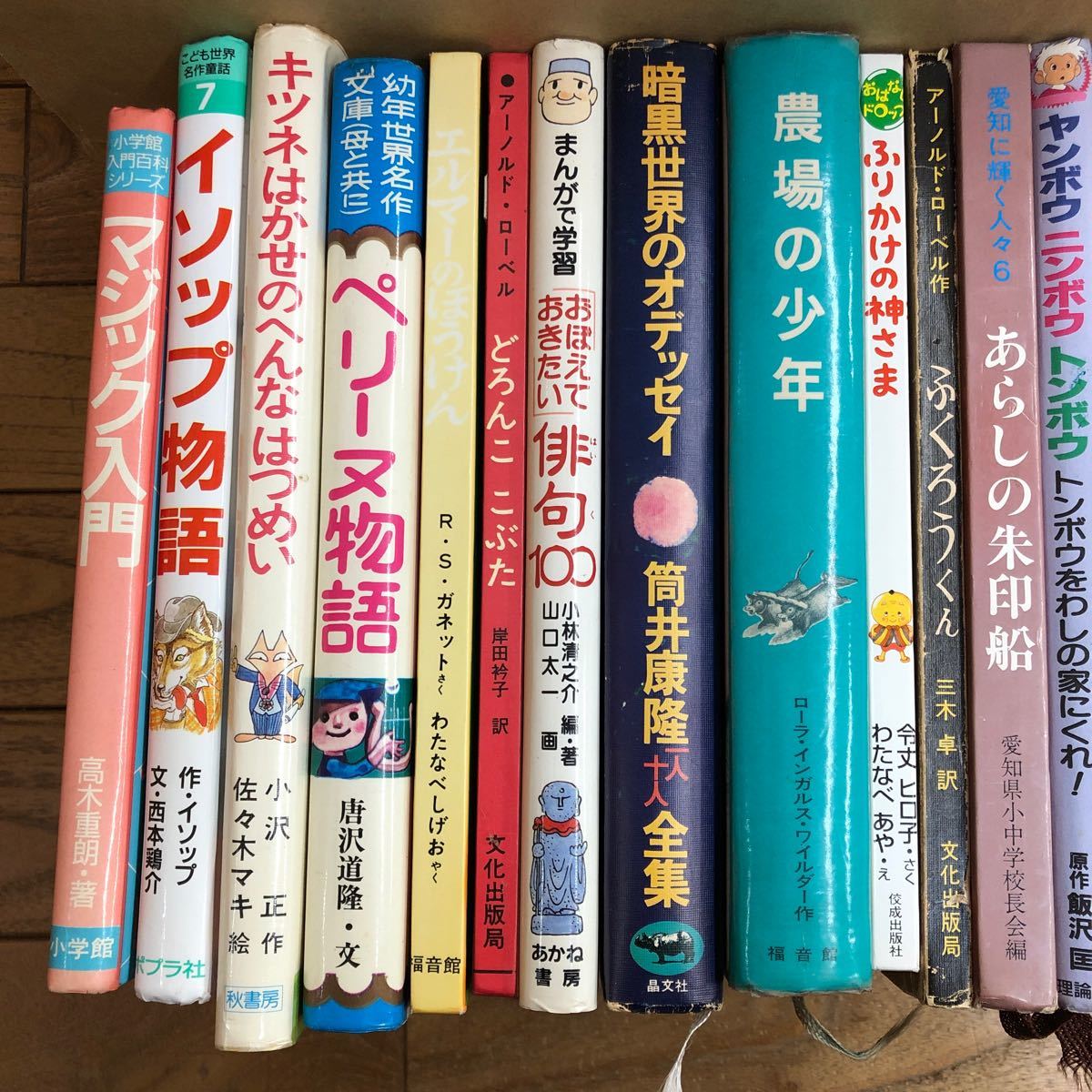 大SET-ш35/ 児童書セット 不揃い46冊まとめ かいぞくポケット なぞなぞ一ねんせい 星になったチロ イソップ物語 とっとこハム太郎 他_画像5