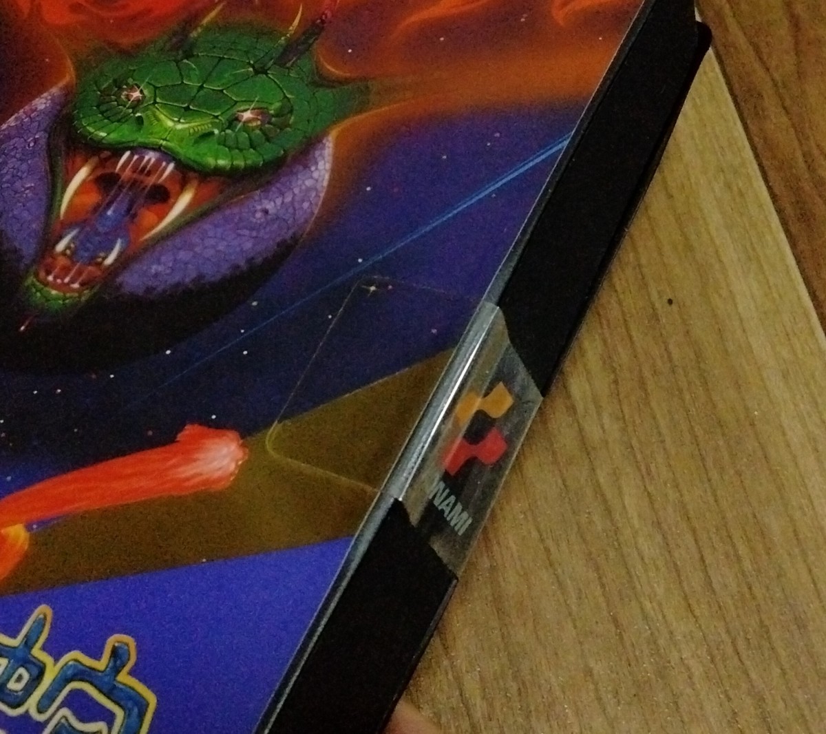 MSX 沙羅曼蛇 未開封　サラマンダ_画像5