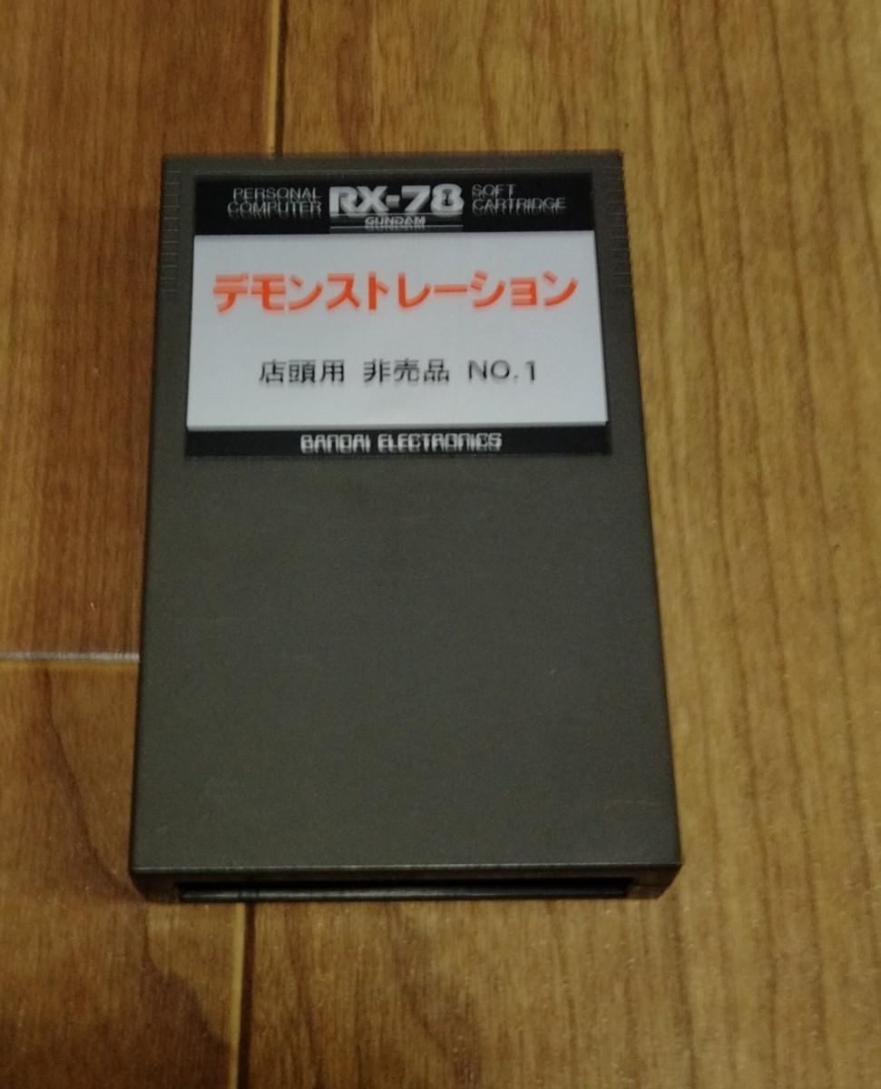 6392円 美品 任天堂 ファミコン FC 三国志 覇王の大陸 6392円 美品 任天堂 ファミコン FC 三国志 覇王の大陸