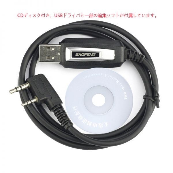  free postage 2022 F type USB data cable data transfer frequency setting transceiver for / Kenwood for UV5R UV5RA UV5RE BAOFENG/..KENWOOD for (PJ-16)