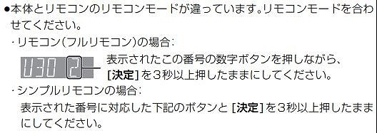 DIGAリモコン N2QAYB000787 BW570/BW770/BW870/BW680/BW780/BW880/BW690/BW890/BW695/BWT1100/BWT2100/BWT3100/BZT600/BZT700等に_画像7