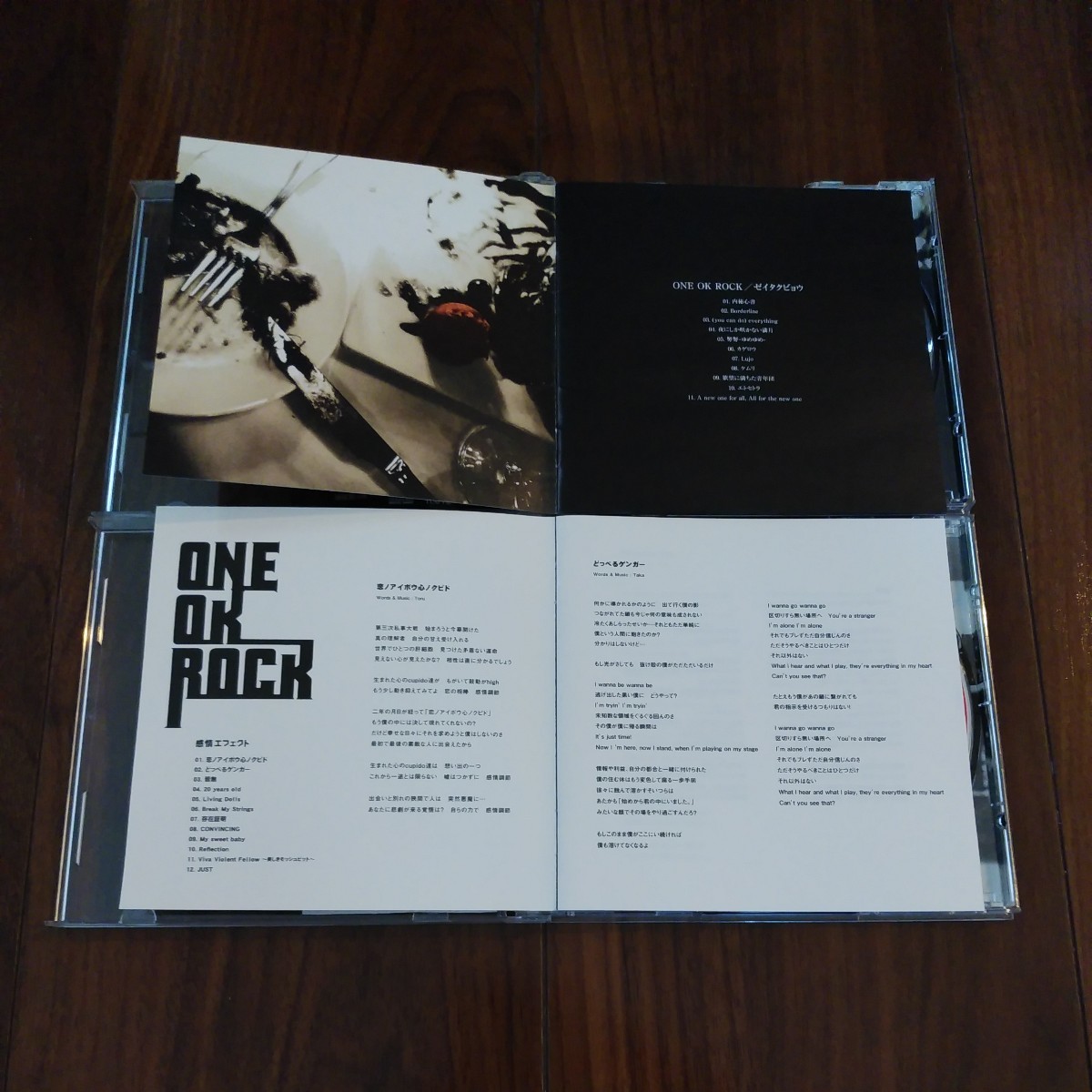 ONE OK ROCK CDアルバム 4セット ゼイタクビョウ 感情エフェクト ONE OK ROCK CDアルバム 4セット ゼイタクビョウ 感情エフェクト