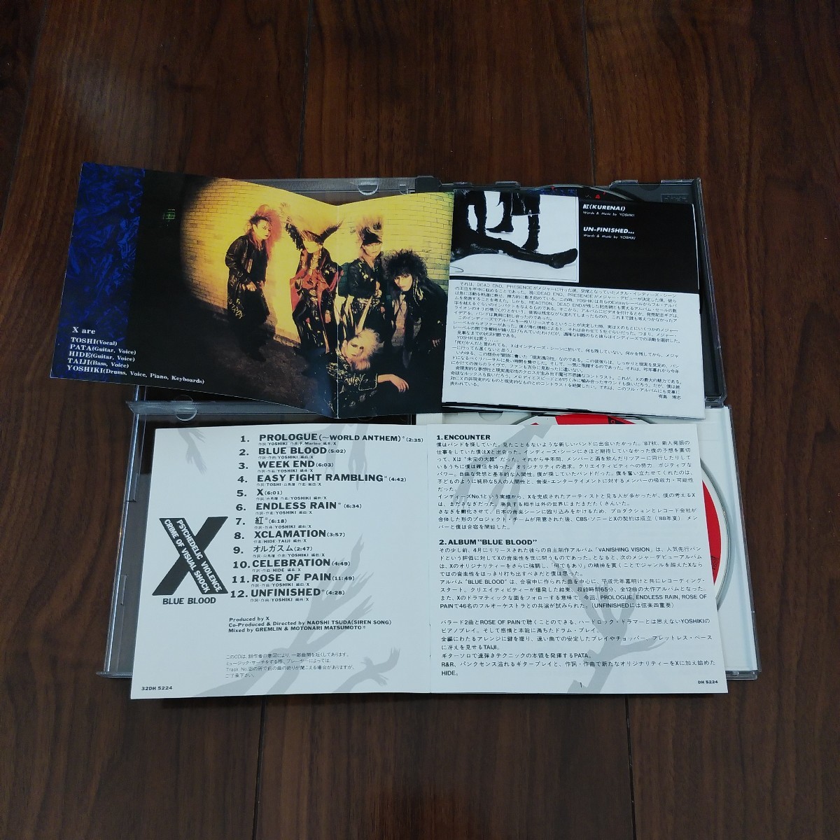【送料無料・まとめ売り】X JAPAN CDアルバム 4タイトルセット VANISHING VISION BLUE BLOOD Jealousy DAHLIA エックスジャパン ダリア _画像5
