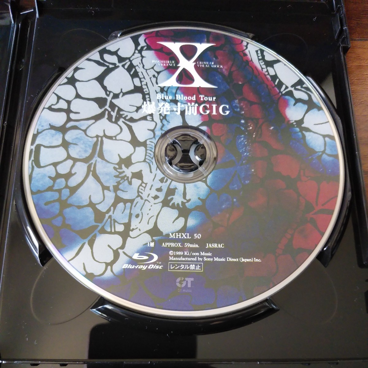 【送料無料】X JAPAN Blu-ray 2セット Blue Blood Tour 爆発寸前GIG VISUAL SHOCK Vol.2.5 CELEBRATION エックジャパン/ブルーレイ DVD_画像4