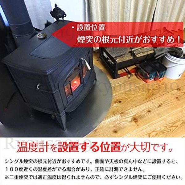 新品 薪ストーブ 温度計 0度～500度まで計測 暖炉 ストーブ コンロ グリル オーブン 焚火台 焚火 ピザ ピザ窯 キャンプ 釜_画像4