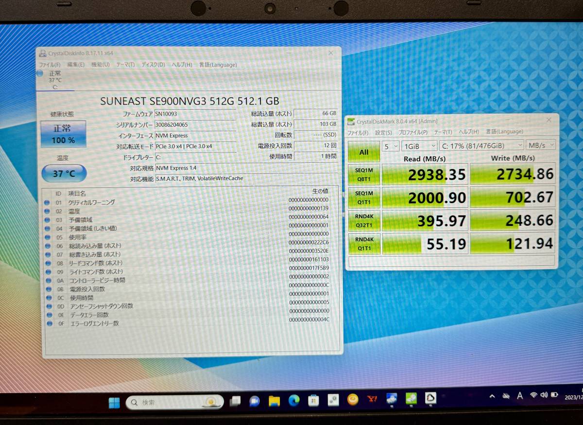 1123 NEC PC-N1585CAL-J Ryzen7 5800U 8GB NVMe500GB 正規リカバリー 訳ありジャンク_画像3