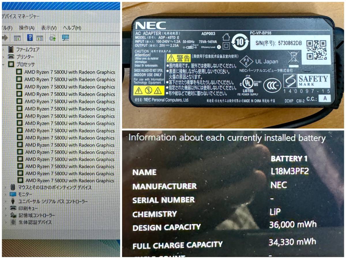 1123 NEC PC-N1585CAL-J Ryzen7 5800U 8GB NVMe500GB 正規リカバリー 訳ありジャンク_画像7