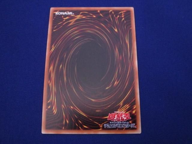 トレカ 遊戯王 CP17-JP006 覇王紫竜オッドアイズ・ヴェノム・ドラゴン ウルトラ_画像2