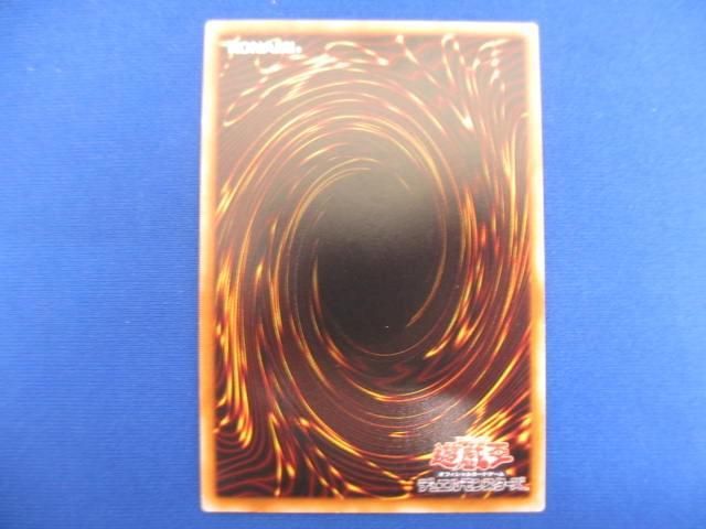 トレカ 遊戯王 YF07-JP001 月華竜 ブラック・ローズ ウルトラ_画像2