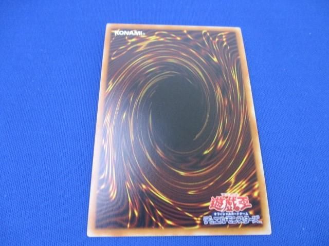 トレカ 遊戯王 VJMP-JP174 焔聖騎士−リナルド ウルトラ_画像2