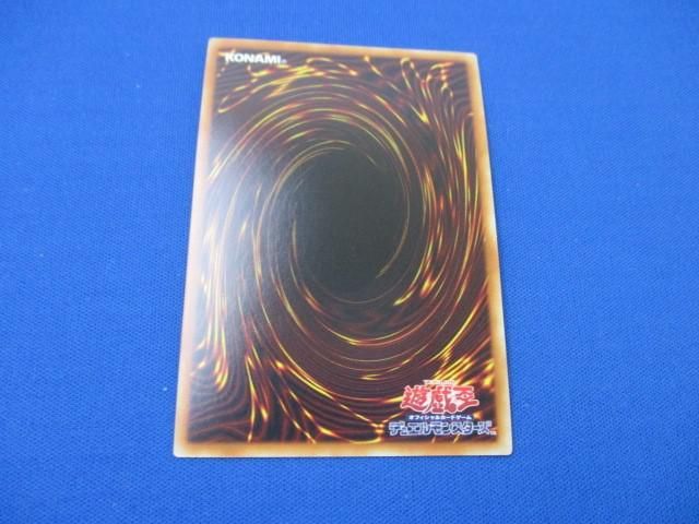 トレカ 遊戯王 LGB1-JPS01 ブラック・マジシャン　(跳躍) プレミアムゴールド_画像2